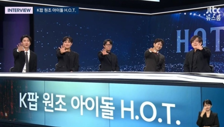 “Lion Boys were modeled after… H.O.T.?!” — JTBC Newsroom’s Delightfully Nostalgic Reveal 🦁✨