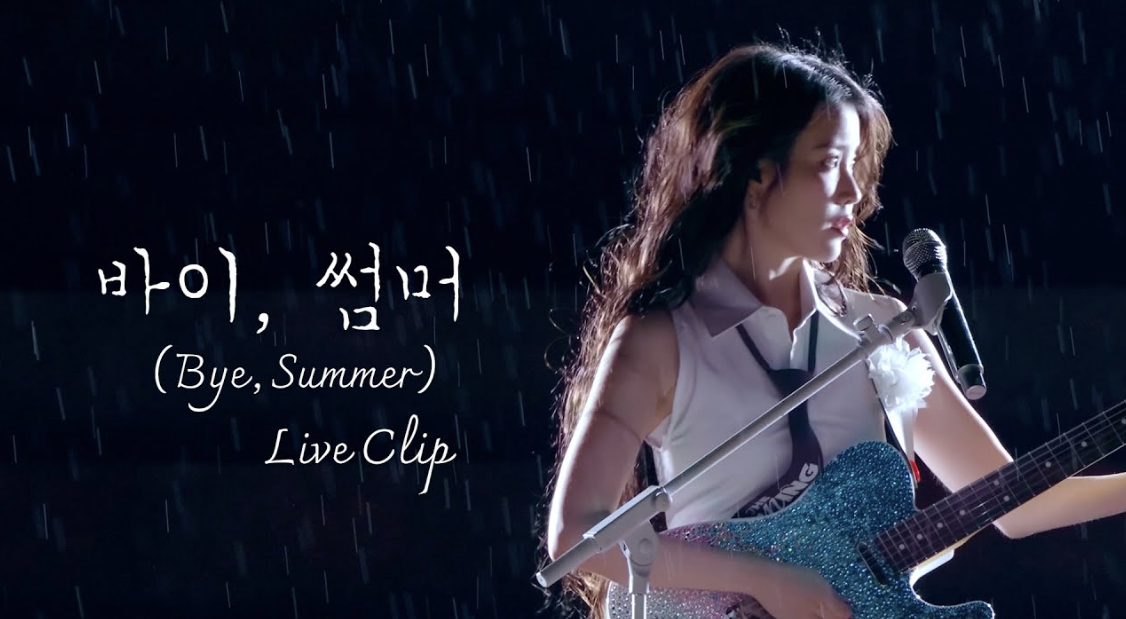 IU Says “Bye, Summer” — New Single, Fan Meet, and ₩200 M Donation 