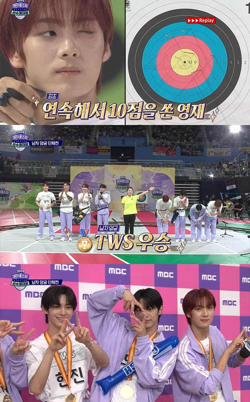 🏆 ISAC 2025 — When Idols Turn into Real Athletes